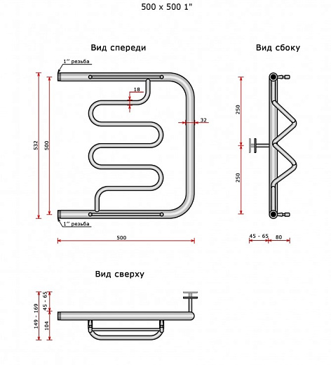 Полотенцесушитель Ростела Джаз ДУ-25 1' 50x50 см